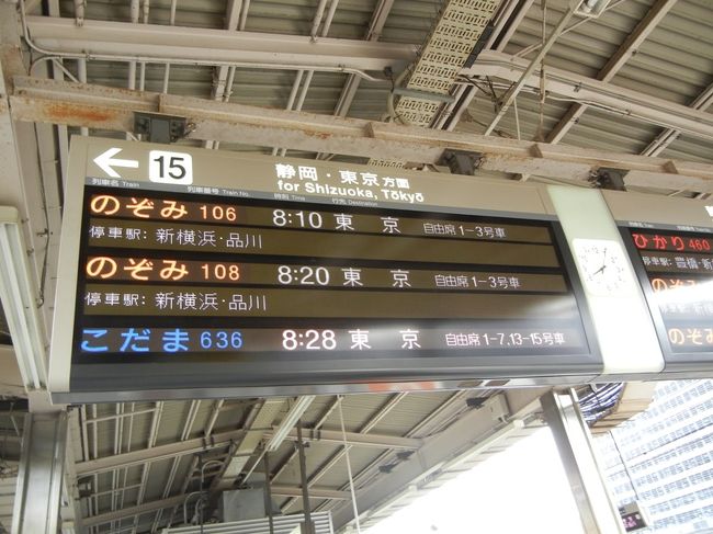 行ってきました♪ JR東海浜松工場「新幹線なるほど発見デー」』浜松(静岡県)の旅行記・ブログ by manacksさん【フォートラベル】