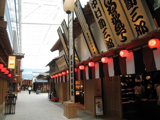 １日目<br /><br />今回は羽田からの出発です。台北松山空港着なので市内に近く移動に時間がかかりません。