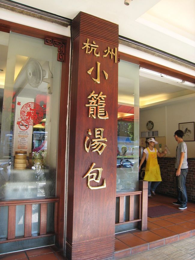 必ず来るお店です。