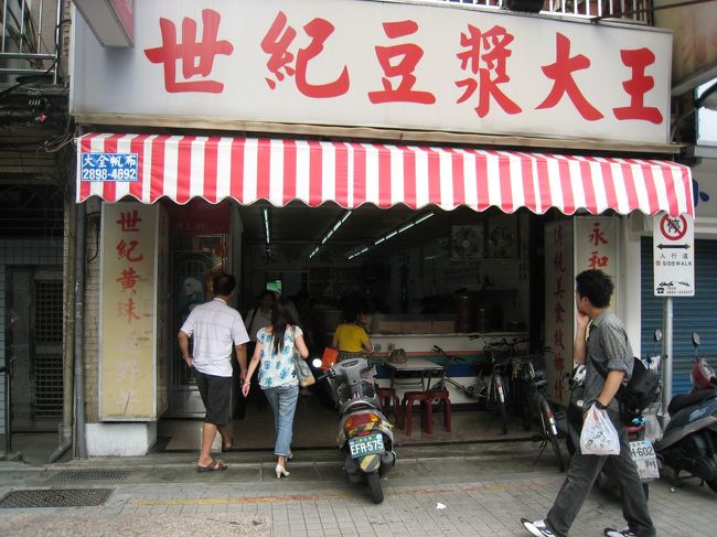 ２日目　<br />雙連駅前で朝食を。