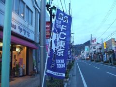 試合後、天童駅まで戻り、帰りの新幹線の時間まで余裕があったのでちょっと市内をブラブラすることにしました、。街の中にはこのような歓迎の幟が立てられていましたよ。