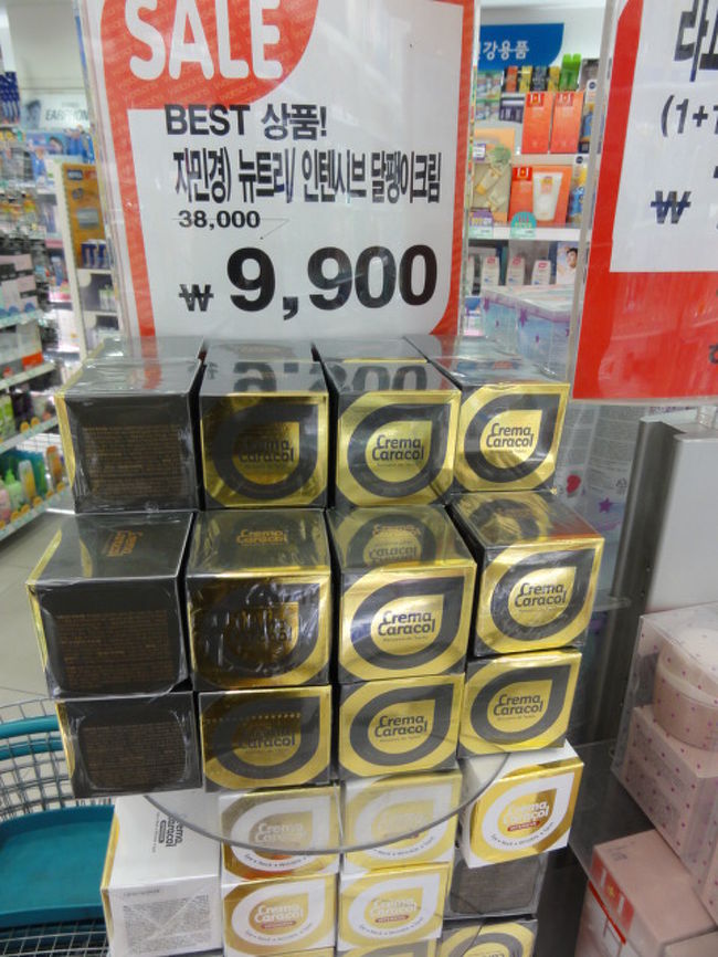 こんな感じで売られていました。<br />日本でも、最近では１０００円から１２００円くらいでも買えるようです。