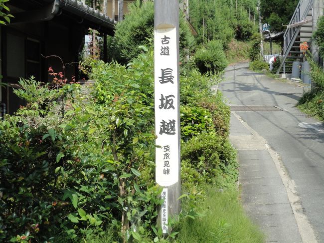 鷹ヶ峰から氷室の里へ　京見峠茶屋が店仕舞いなんて聞いてませんよ