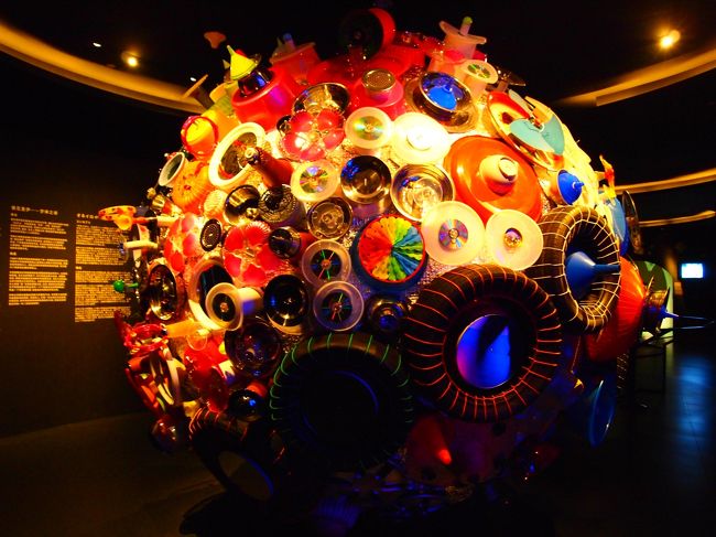 鍋のふたやタイヤ（？）で作られたオブジェを過ぎると…