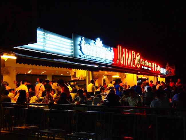 夕飯はジャンボ・シーフードレストラン！！<br />街中のジャンボではなく、east coast parkのお店でした。<br />…こういうところに来れるのは、地元の方に案内してもらってる＆自家用車で移動して頂いたからだな〜…と。