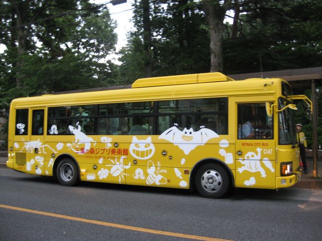 東京三鷹】 大人も乗れるネコバスに乗ってきました！！in ジブリ美術館