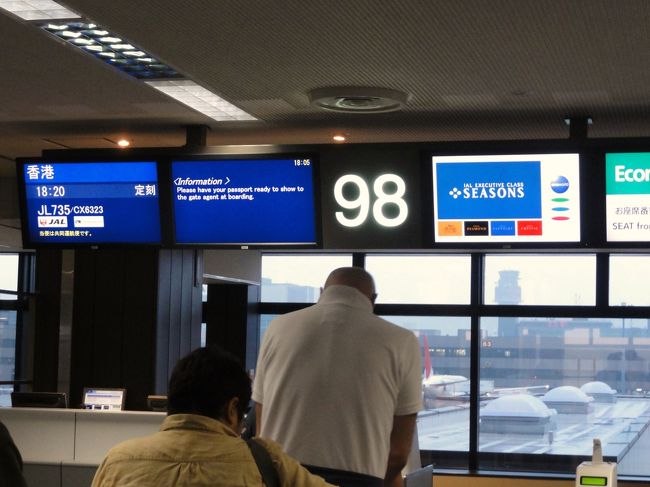 いよいよ出発。