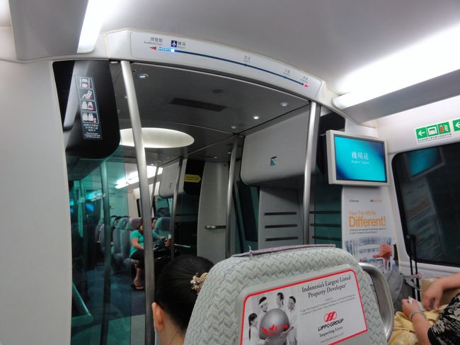 エアポートエクスプレスの車内。とても綺麗で静かな<br />車内です。 落ち着くな〜