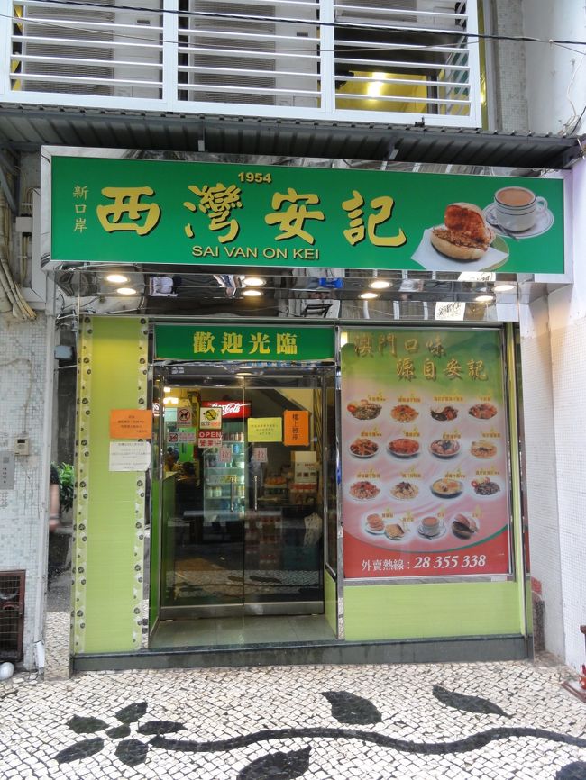 昼食に訪れた食堂（って感じでしょ）