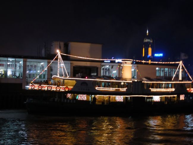 糖朝を後にして、向いの香港島にスターフェリーで移動します。