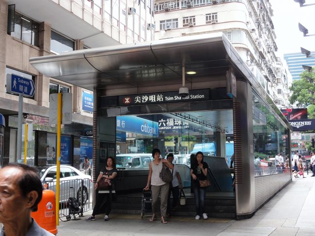 7/30（土）<br />今日はまず次女の土産物手配から始まります。<br />油麻地駅から２つ目の尖沙咀駅で電車を降りて<br />３分位歩くと．．．．