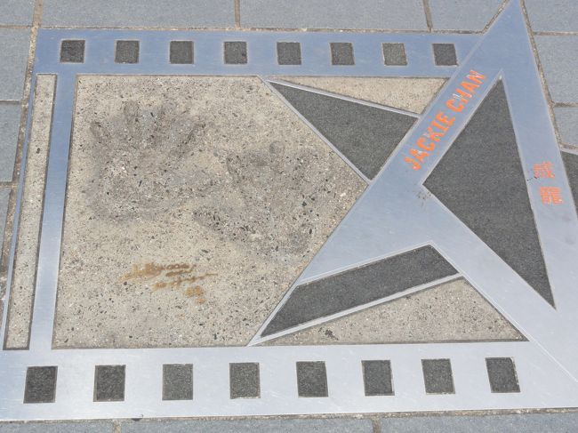 と思ったら、本当にジャッキーの手形が削れて<br />います。　（驚）