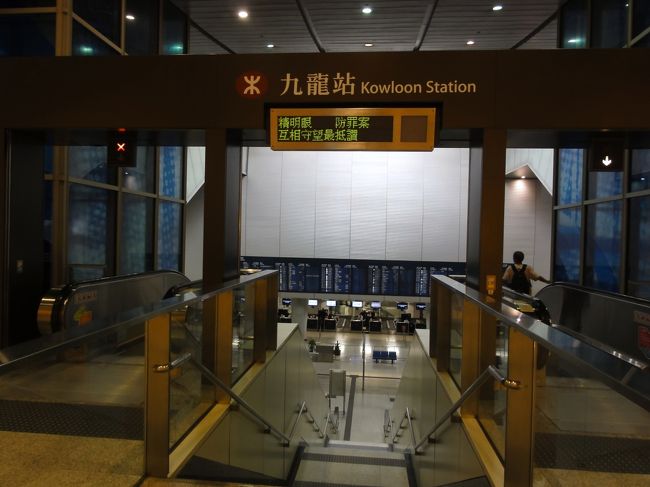 7/31（土）<br />朝７時にホテルをチェックアウトし、行きと反対<br />のルートで帰ります。写真はカオルーン駅の飛行機<br />のチェックインカウンター。