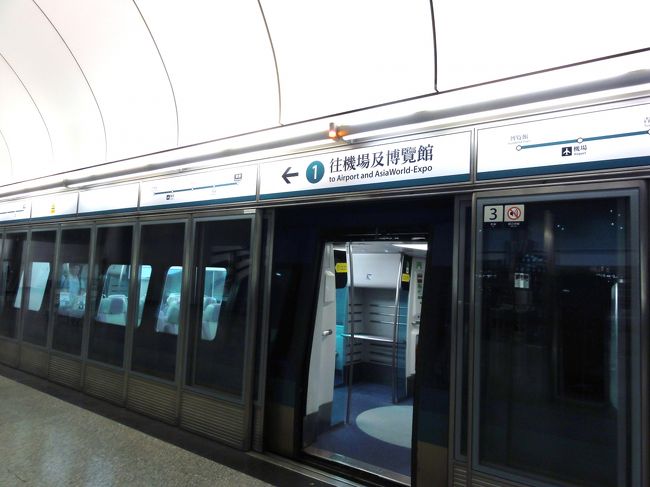 カオルーンからはまたエアポートエクスプレスに乗車です。