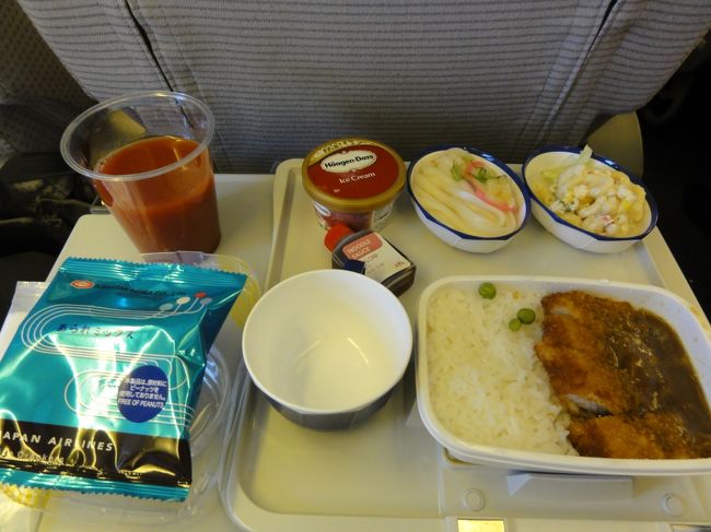 とりあえず帰りの機内食。<br /><br />たった、４日の旅行でしたが、今回もいろ<br />いろと楽しめました。次はどこへ行こうかな〜〜<br />