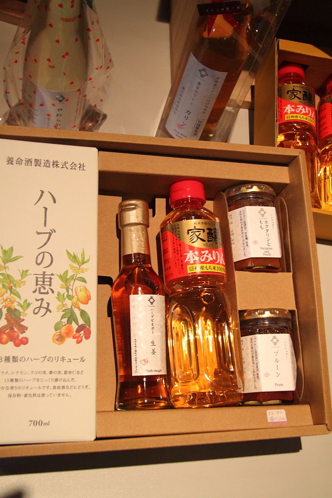 敷地内のショップで購入できるお土産。<br /><br />一部のデパートのみへの卸販売の高級みりんも。
