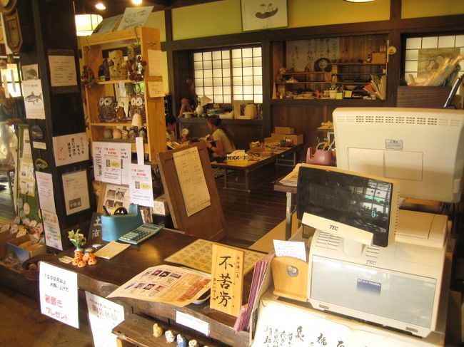 陶芸体験2,500円の10％引き。