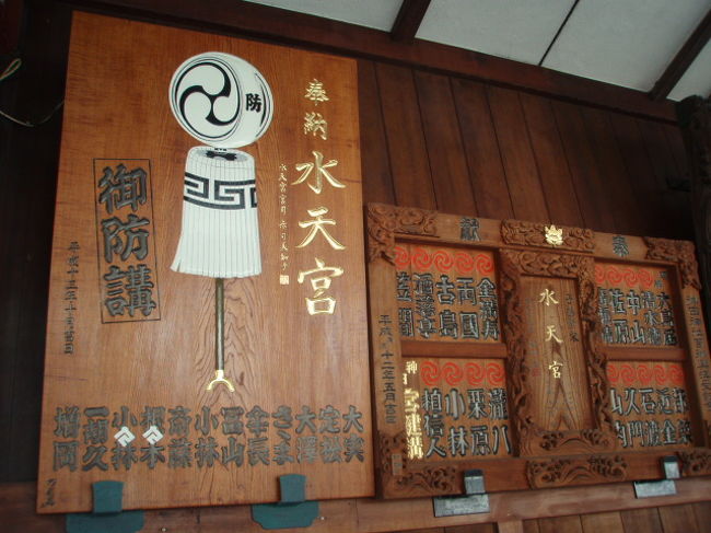 11 8 安産祈願 水天宮に行ってきました 日本橋牡蠣殻町 日本橋 東京 の旅行記 ブログ By ズボラ人さん フォートラベル 11 8 安産祈願 水天宮に行ってきました 日本橋牡蠣殻町 日本橋 東京 の旅行記 ブログ By ズボラ人さん フォートラベル