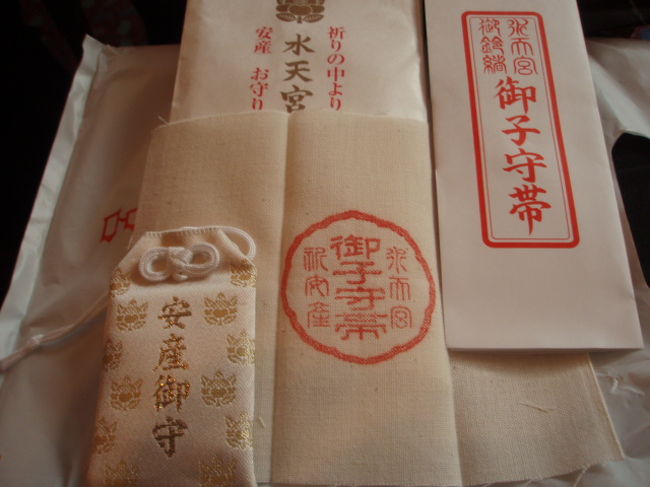 11 8 安産祈願 水天宮に行ってきました 日本橋牡蠣殻町 日本橋 東京 の旅行記 ブログ By ズボラ人さん フォートラベル