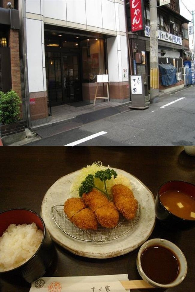 シャチでも解る 美味しい名古屋めしガイド 名古屋 めしゅらん 名古屋 愛知県 の旅行記 ブログ By Pierさん フォートラベル