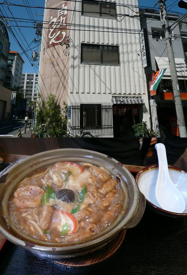 シャチでも解る 美味しい名古屋めしガイド 名古屋 めしゅらん 名古屋 愛知県 の旅行記 ブログ By Pierさん フォートラベル シャチでも解る 美味しい名古屋めしガイド 名古屋 めしゅらん 名古屋 愛知県 の旅行記 ブログ By Pierさん フォートラベル