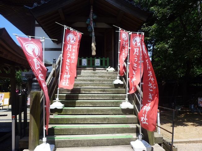 ウサギ神社<br />