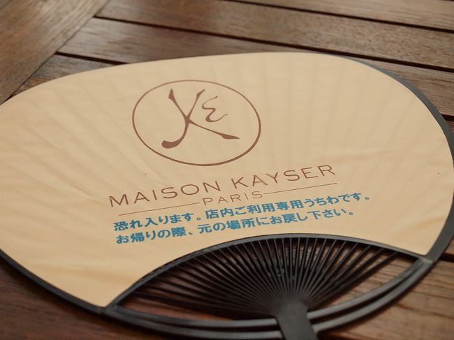 店内に置いてあったうちわ<br />ふーも１つ借りました