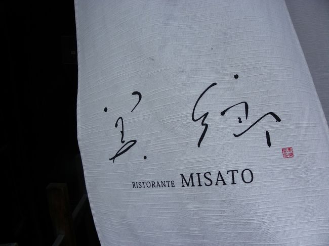 白い暖簾が涼しげです。