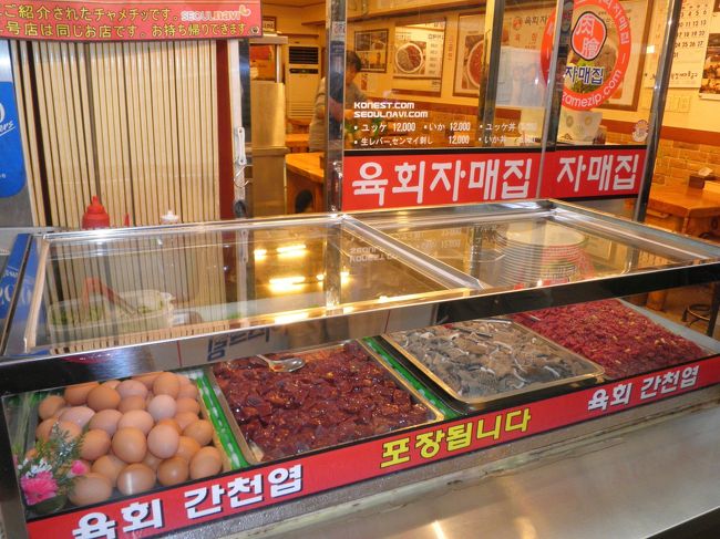 朝食(アチム)を終え、今日は市場(シジャン)めぐりをしようと、まず広蔵市場(クアンジャンシジャン)へ来ました。緑豆のお好み焼き(ビンデトック)が有名ですが、ユッケ(写真)も人気があります。