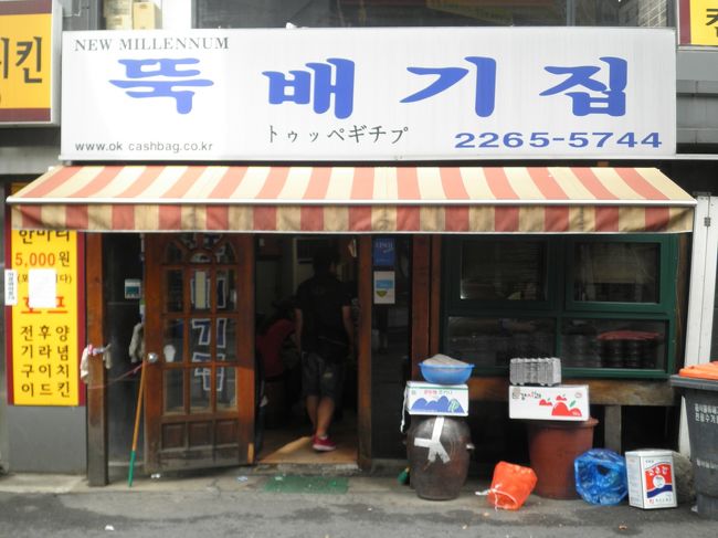 ３日目のスタート。チョンガクにある、テンジャンチゲのお店です。ここも有名店です。