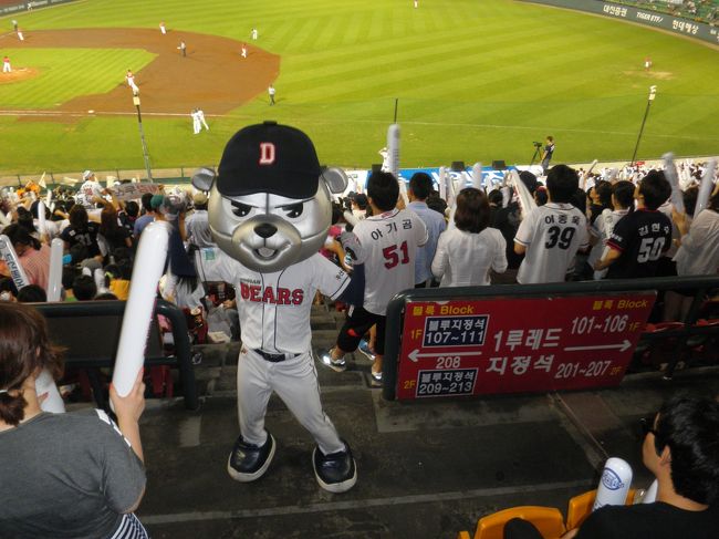 ウルサンのマスコット(熊)もかわいい(イエッポヨ)！！