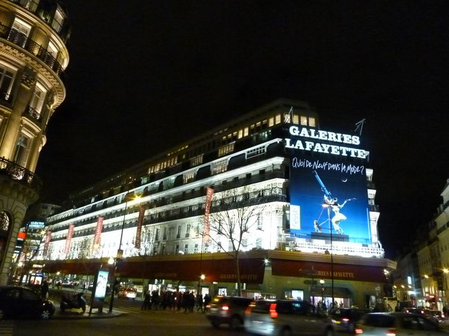 パリ<br />ギャラリー・ラファイエット