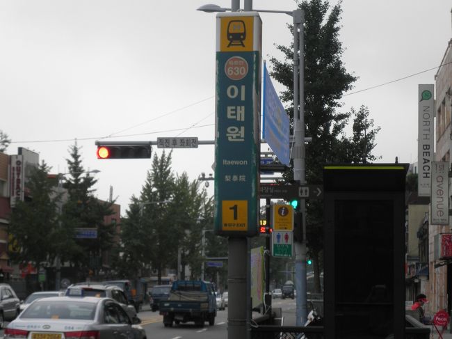 最後に、宿泊したホテルです。