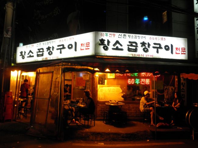 ハシゴしよということで、同じく新村のホルモン焼きのお店です。