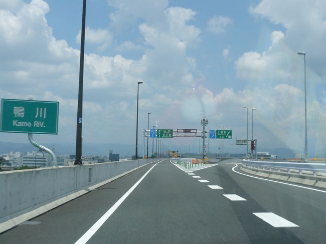 2011年3月に開通した、阪神高速道路8号京都線[上鳥羽〜鴨川東間]に初めて乗りました！<br />この区間の開通によって、第二京阪経由で大阪方面から京都市内がさらに近くなりましたねっ！<br /><br />Photo by wife