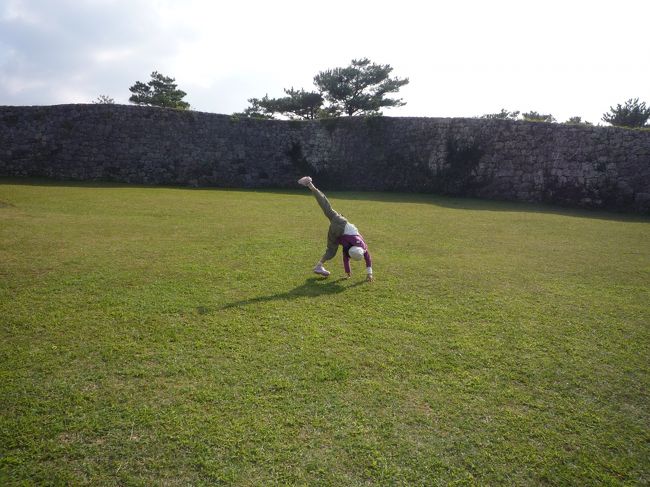 あんまり広くて、つい・・・。