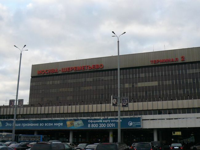 1日目<br />モスクワからの乗り継ぎが悪く、空港で約6時間も待つことに