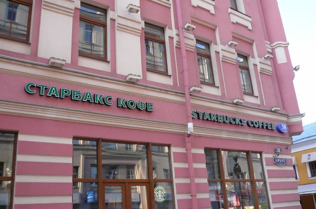 アルバート通りのスタバ<br />マトリョーシカのタンブラー購入