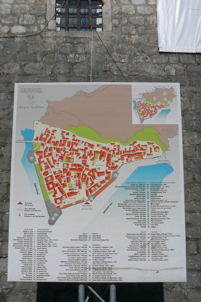 城壁で囲まれた町、コトル到着<br />1時間の観光です<br />