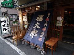 食べログを見て、美味しいといわれている福太郎にお好み焼きを食べに行きました。