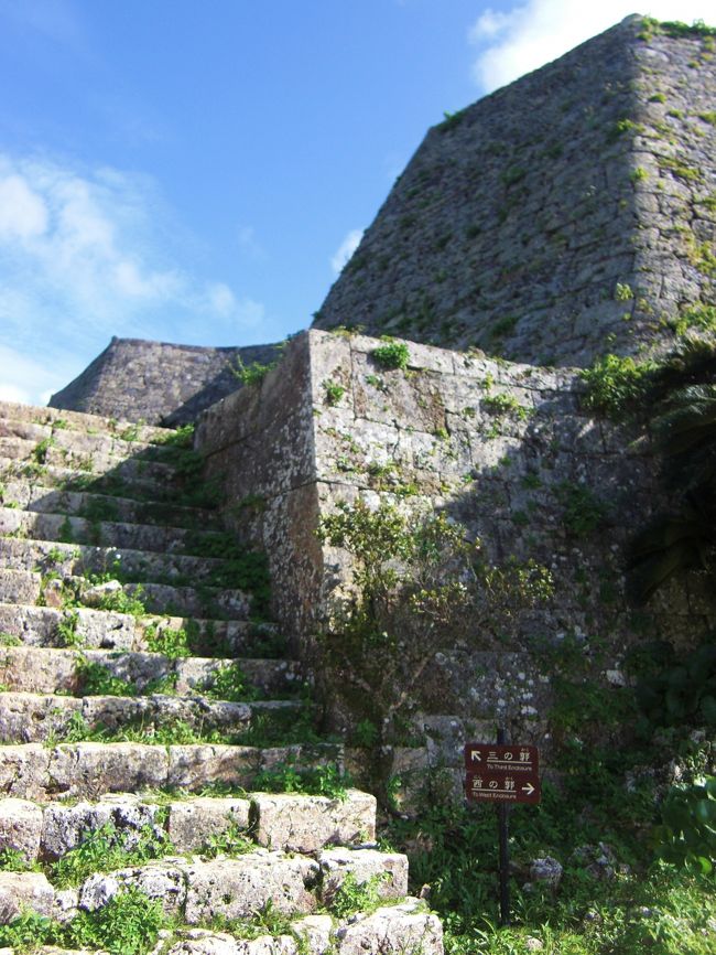 北の郭・物見台