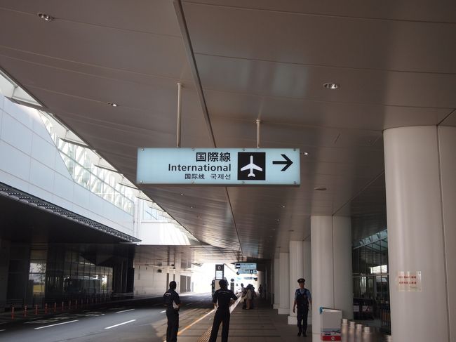 初めての羽田空港国際線にちょっとどきどき＾＾