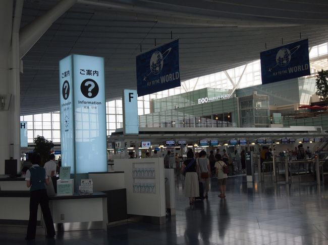 おぉ〜！！。。。。こじんまりとしてる〜笑