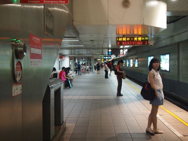 駅構内はとってもきれい〜☆