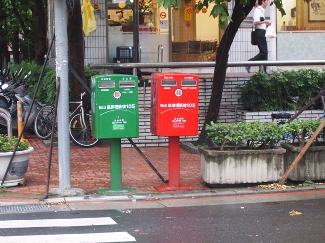 赤と緑のポスト。<br />