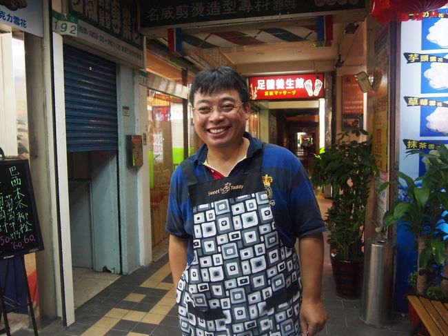 カキ氷やのおじちゃん。<br /><br />「おいしい？？」<br />などなどカタコトの日本語で話しかけてくれました。<br /><br />素敵な笑顔のおじちゃん＾＾<br /><br /><br />再見〜！！