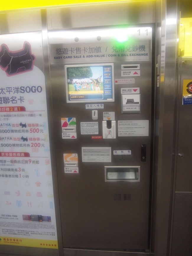 こういう機械でもできるようです。