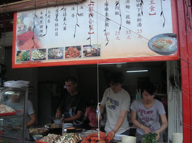 瑞芳駅で貰った観光パンフにこのお店がオススメと書いてありました。