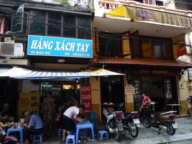 Bat Su通りのフォー屋とカフェ。<br />左の店でフォーを注文して右のカフェでバインミー食べつつ出前を待つ。<br />いいねー、この持込＆出前方式素晴らしい！日本でも出来たらいいのに。<br />バインミーもフォーもゆったり味わえる♪