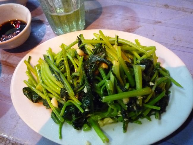 今日は今から飛行機です。空港へは21時にホテルから向かう予定。<br />まだ時間あるので二次会はもちろんいつものビアホイ街へ〜〜<br />つまみに「ホウレン草炒め」20000ドン（80円）<br />アンパイ料理。